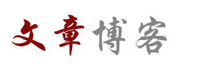 探索周刊